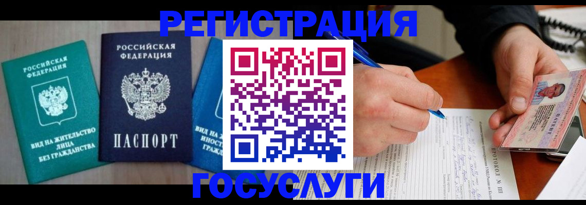 где прописаться в Болотном