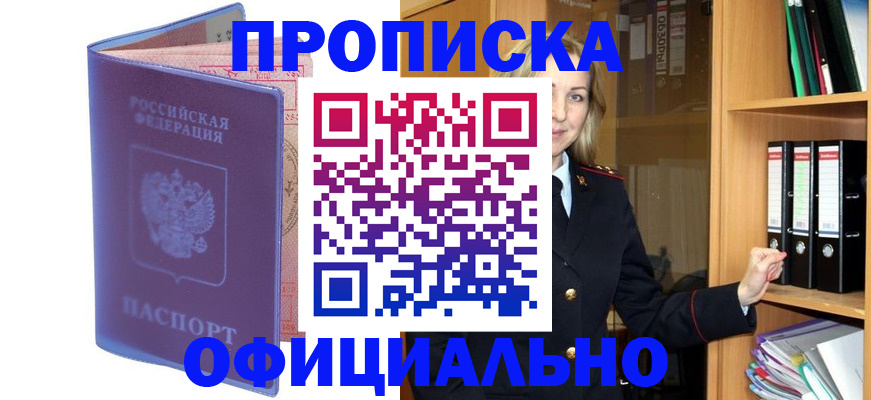 регистрация для школы в Болотном